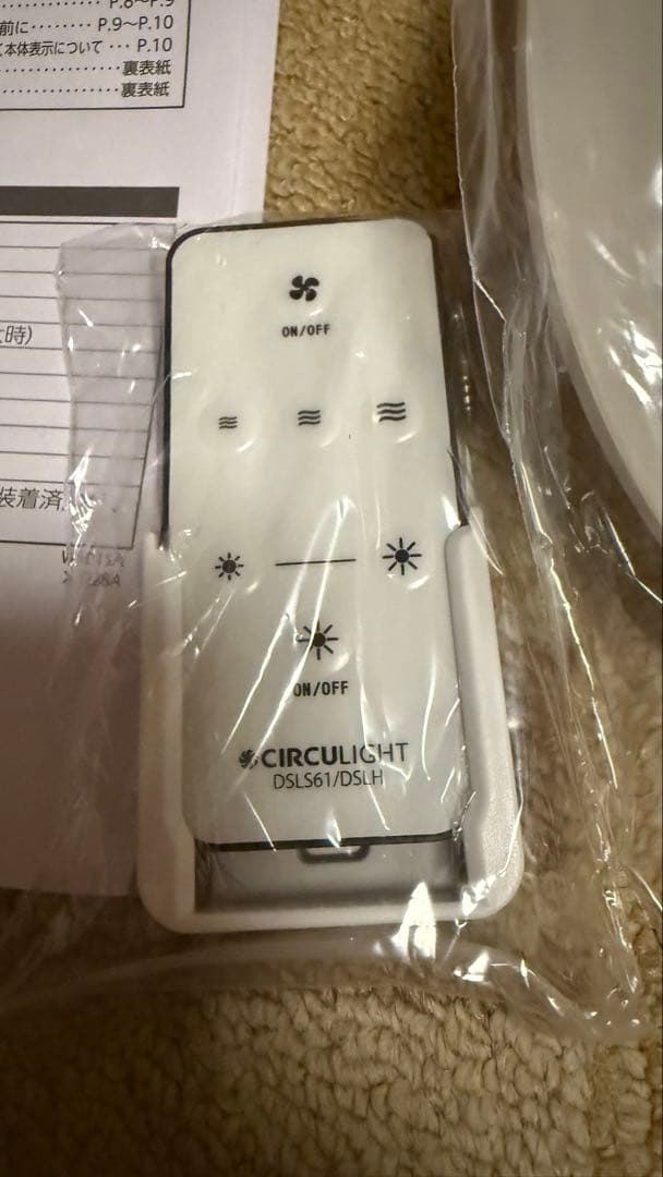 CIRCULIGHT サーキュレーター