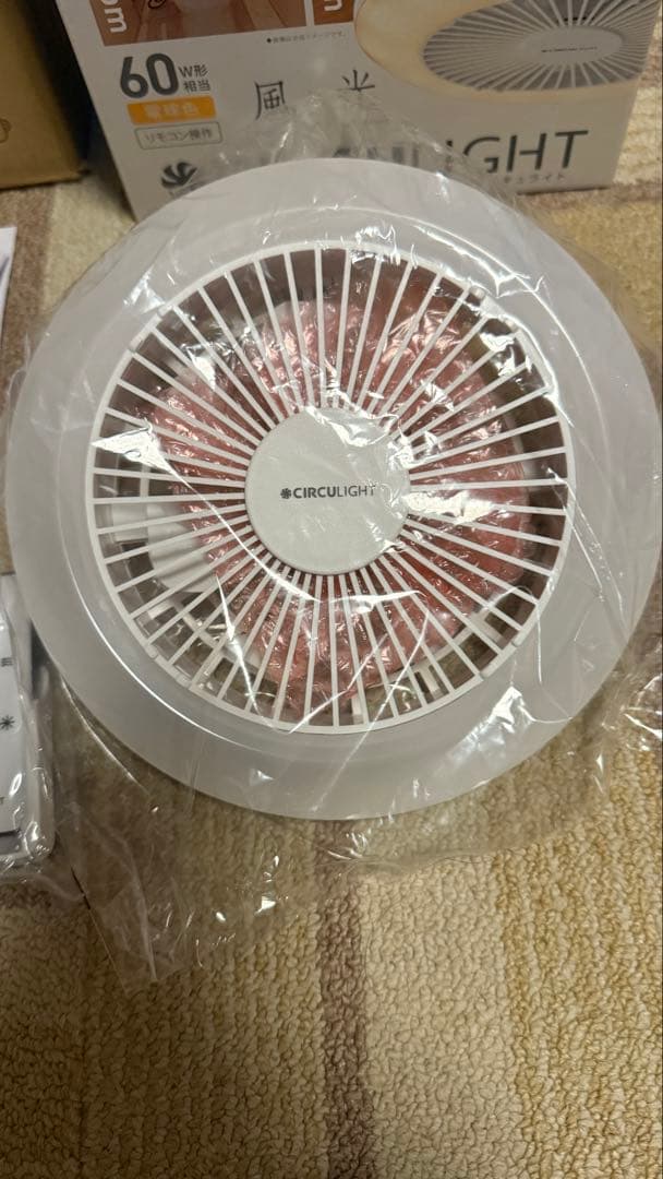 CIRCULIGHT サーキュレーター