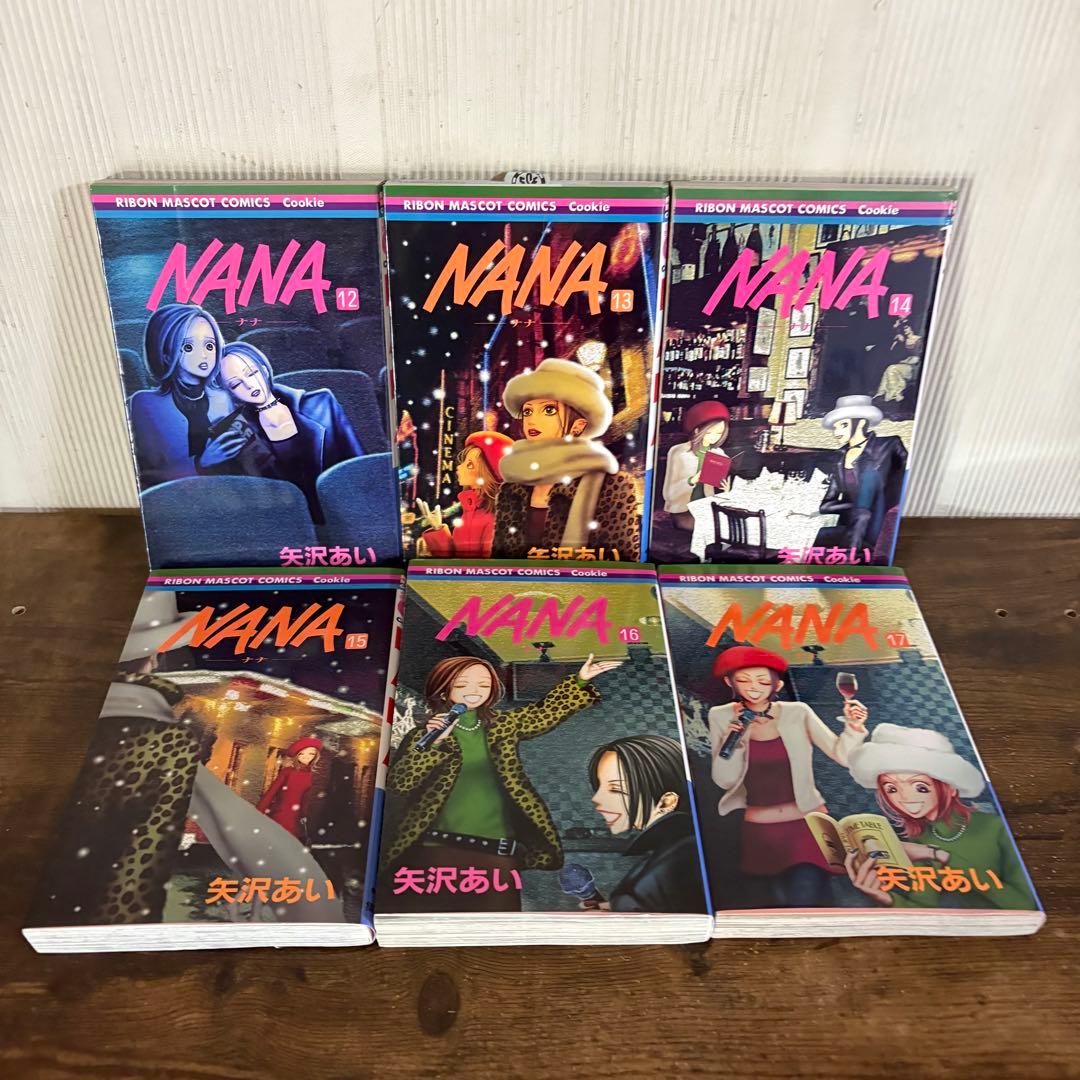 NANA 全巻セット 1〜21巻+7.8巻 矢沢あい