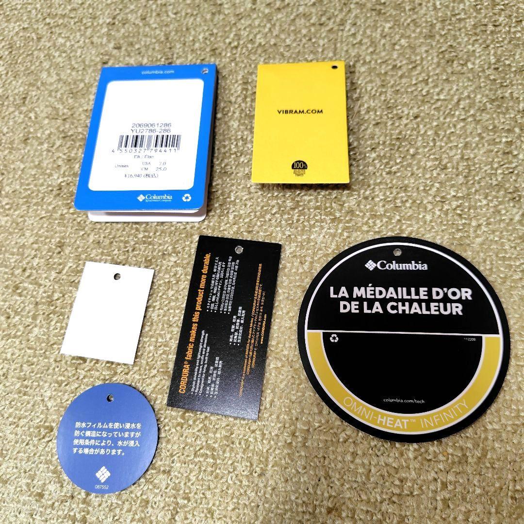 Columbia コロンビア　冬用ブーツ　イエローテイル ショーティー 25cm