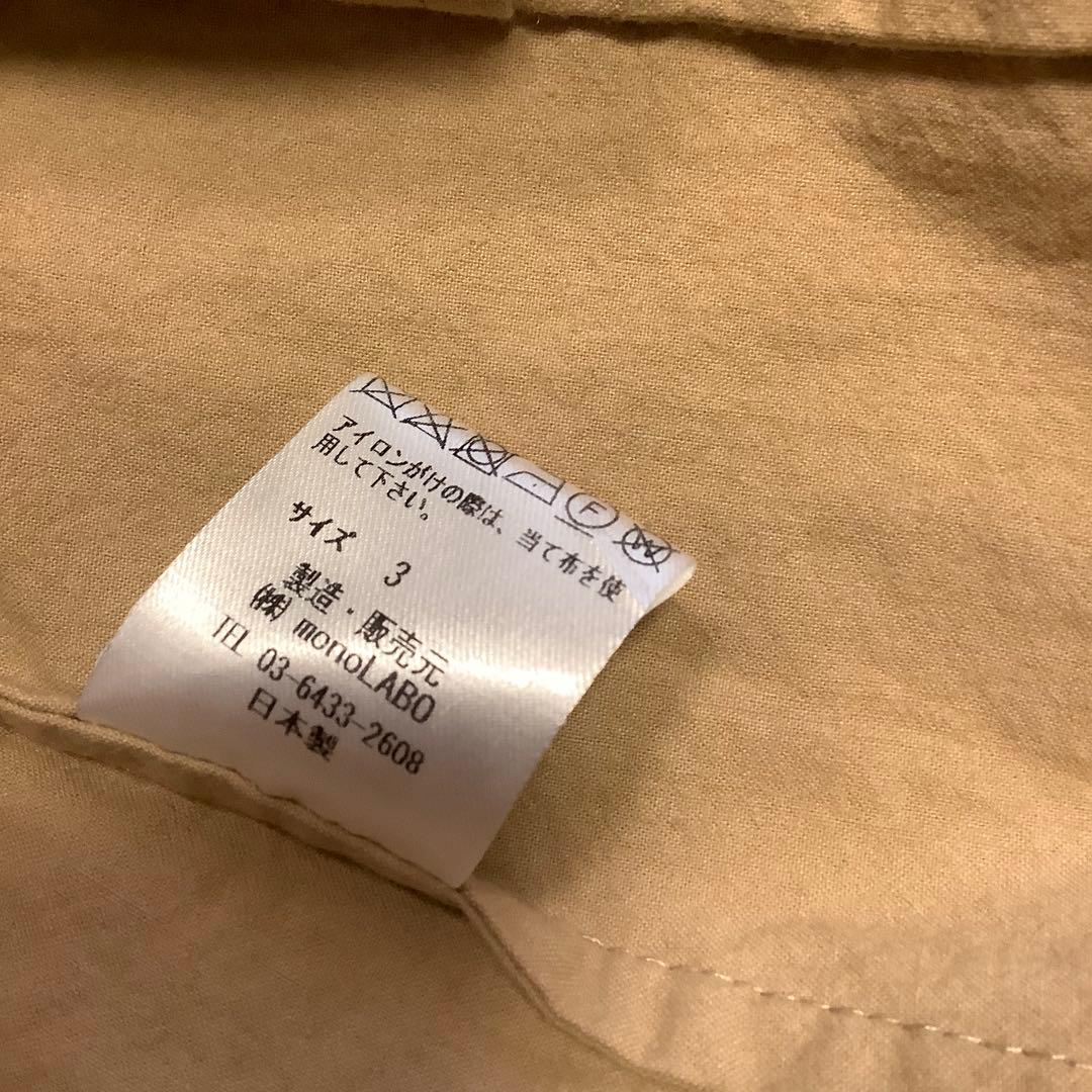 nume コットン　ステンカラーコート