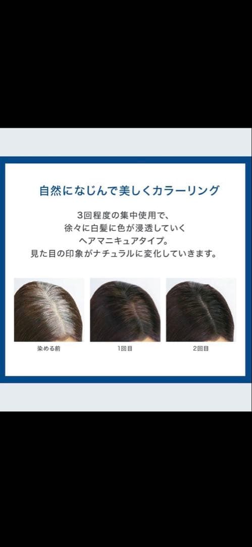 LPLPヘアカラートリートメント　モカブラウン　新品•未開封