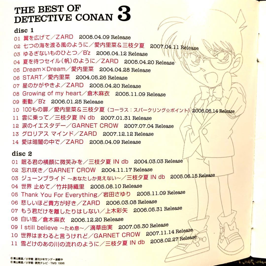 名探偵コナン 6作品セットTHE BEST OF DETECTIVE CONAN
