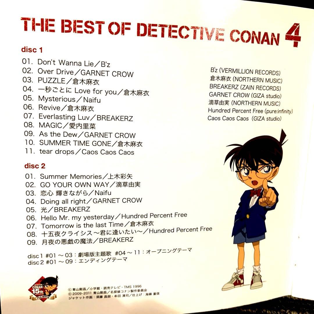 名探偵コナン 6作品セットTHE BEST OF DETECTIVE CONAN