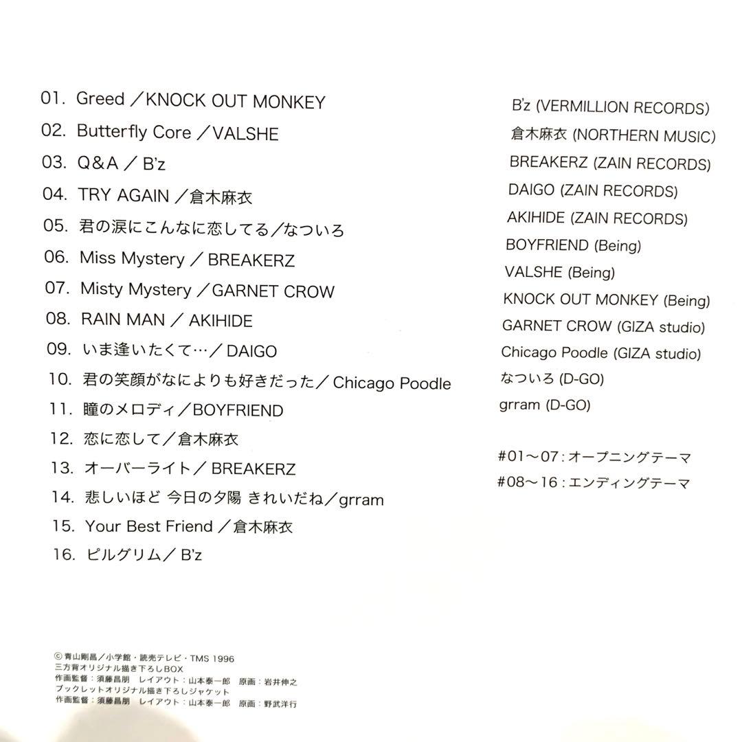 名探偵コナン 6作品セットTHE BEST OF DETECTIVE CONAN