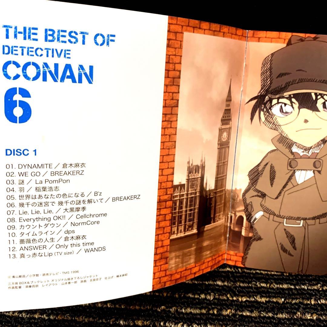 名探偵コナン 6作品セットTHE BEST OF DETECTIVE CONAN