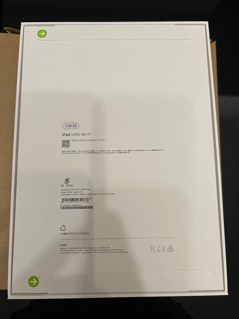 新品未開封　iPad (A16) Wi-Fi 128GB