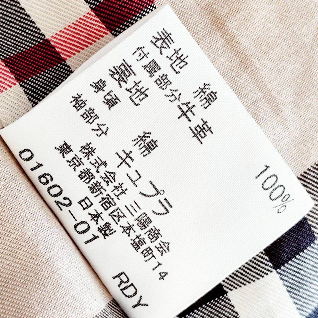 大きいサイズ 42 バーバリーロンドン チェック ライナー　 トレンチコート