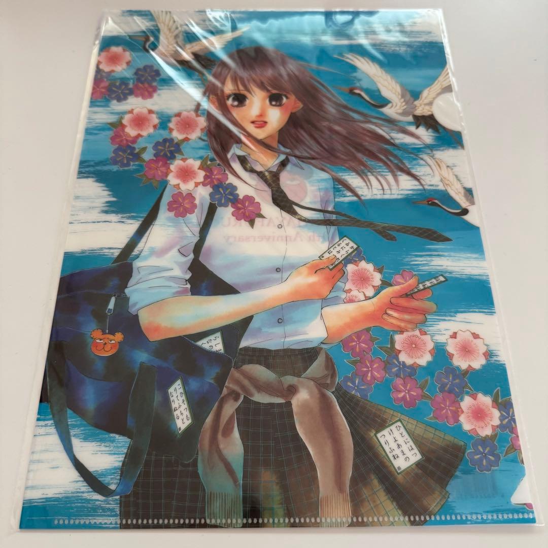 ちはやふるの世界 末次由紀 原画展 10周年 クリアファイル2枚セット