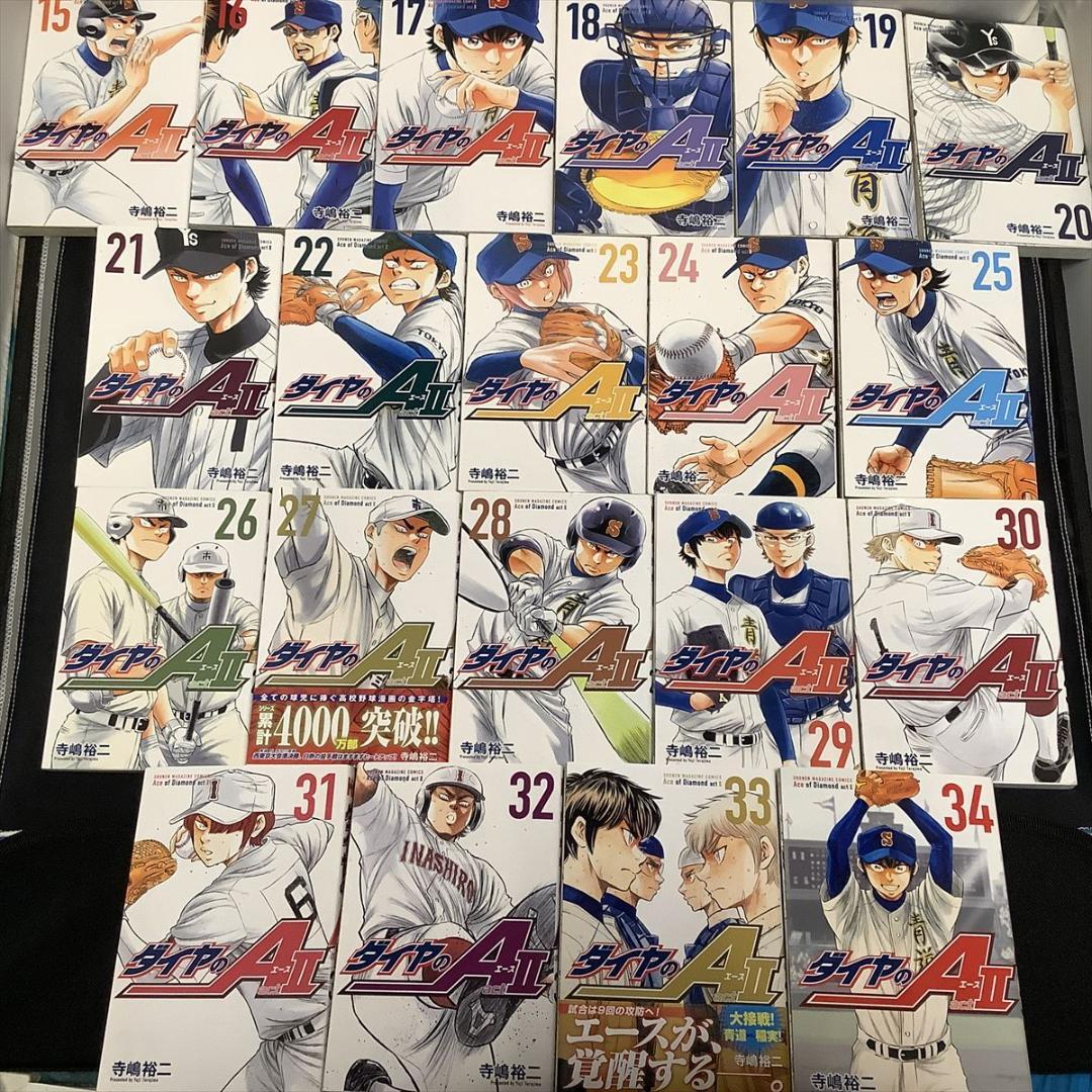 ダイヤのA 全巻（1～47）、actII 全巻（1～34）※ヤケ有、下にライン有