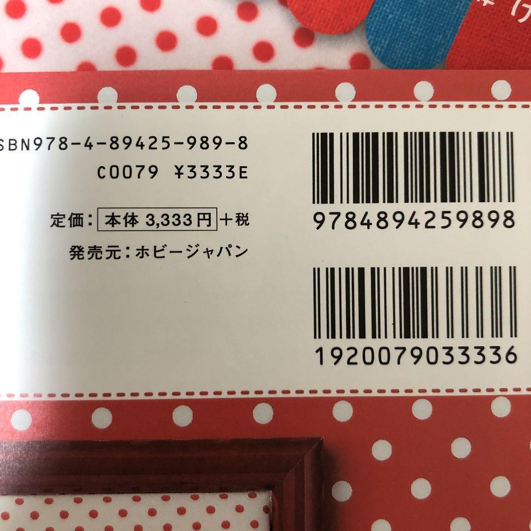 手づくりの小さなお洋服♡ 蜜蜂けいと♡ハンドメイド♡ドールキット♡スキッパー♡
