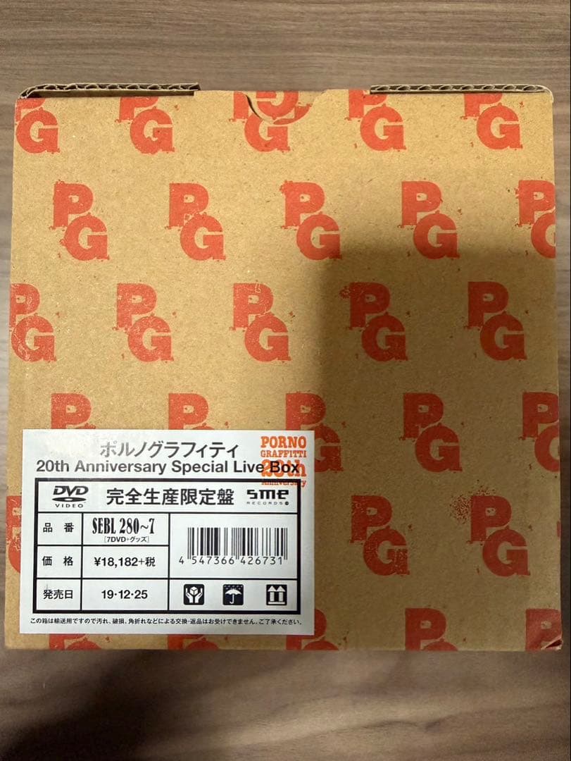 ポルノグラフィティ 20th Anniversary DVD