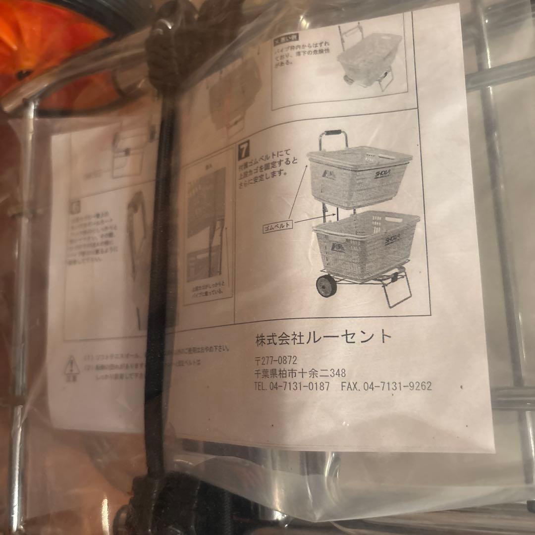 テニス　ルーセント　折りたたみ式　ボールカート　新品
