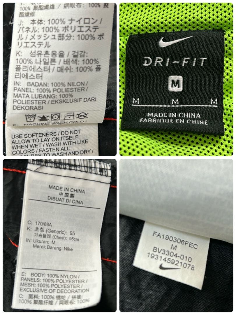 NIKE フレックスフルジップジャケット　M セットアップ メンズ パンツ S
