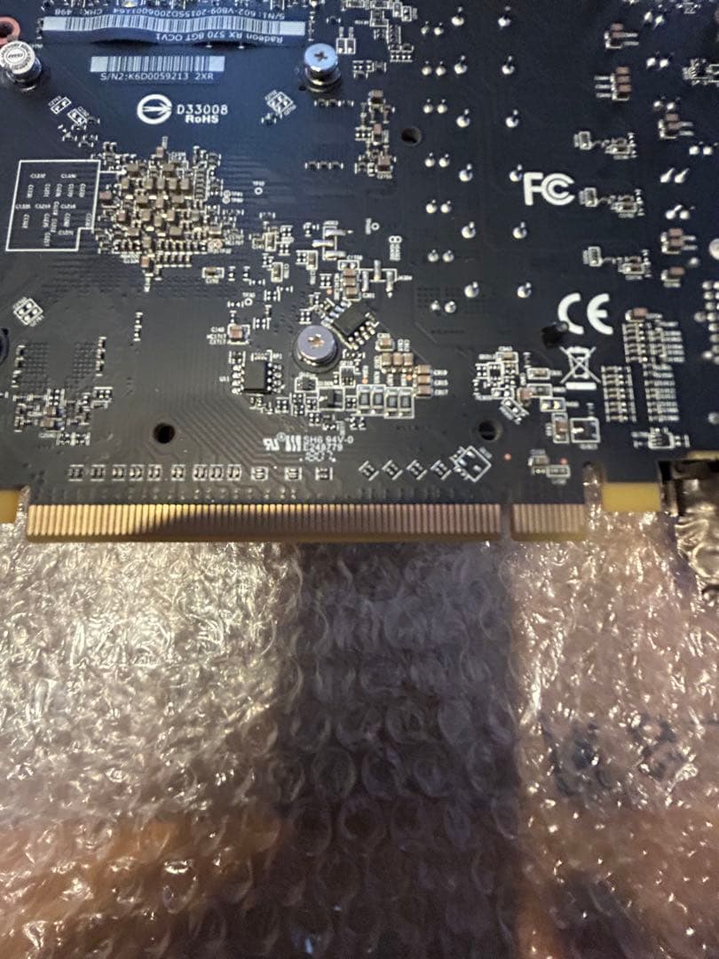 MSI Radeon RX 570 8GT OCV1 【グラフィックボード】
