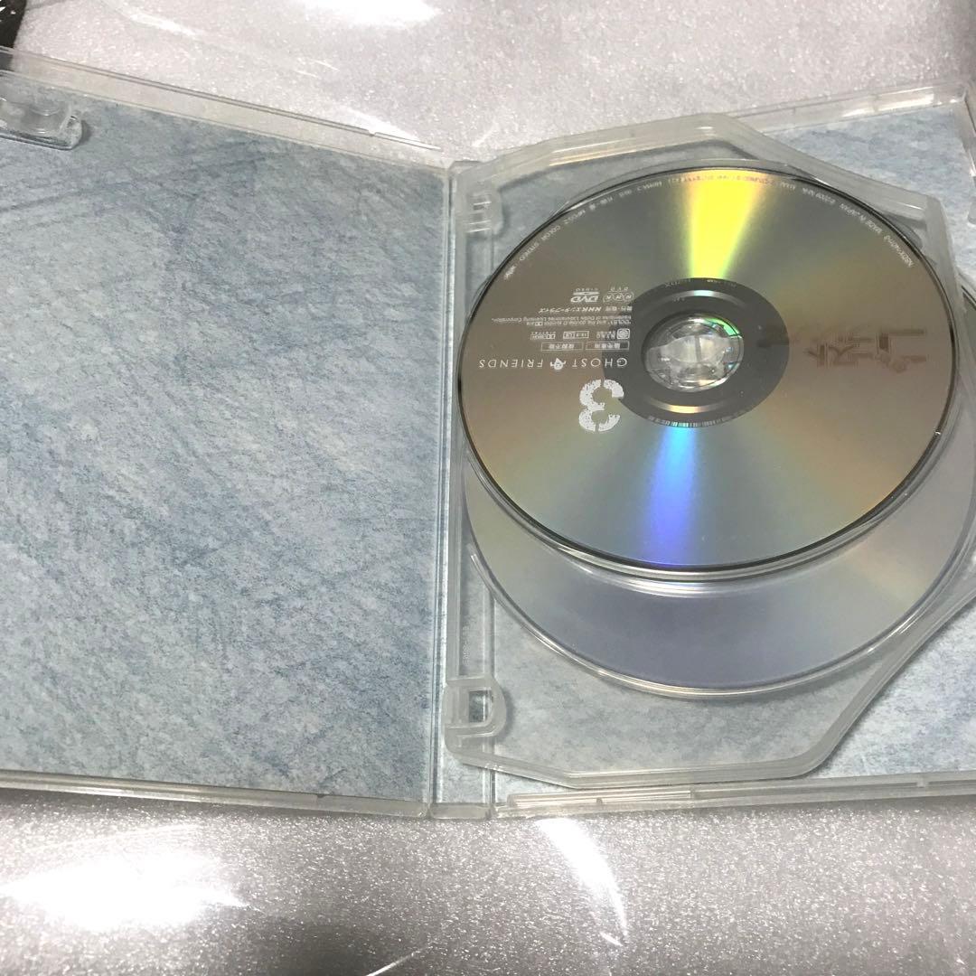 「激安」ゴーストフレンズ　DVD