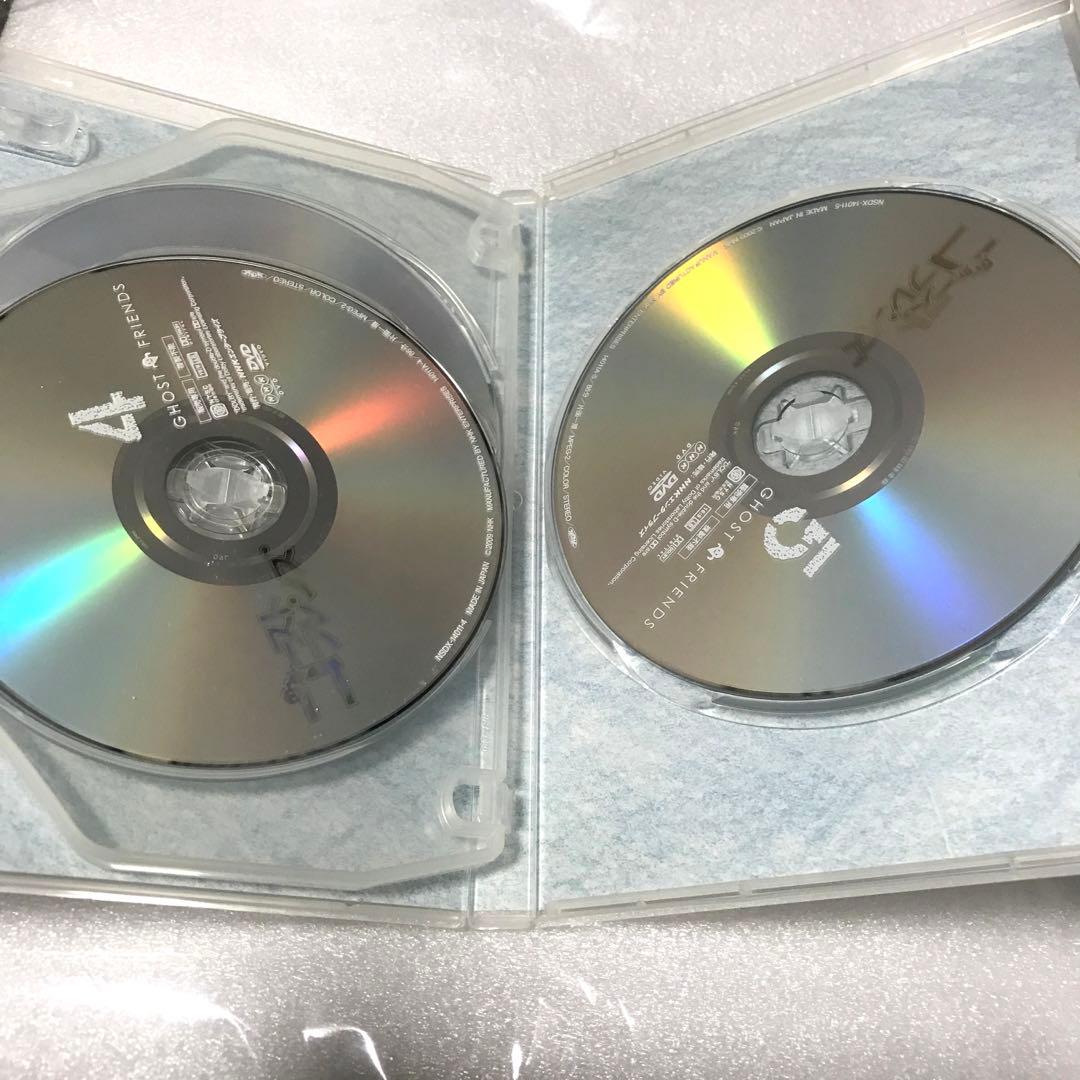 「激安」ゴーストフレンズ　DVD