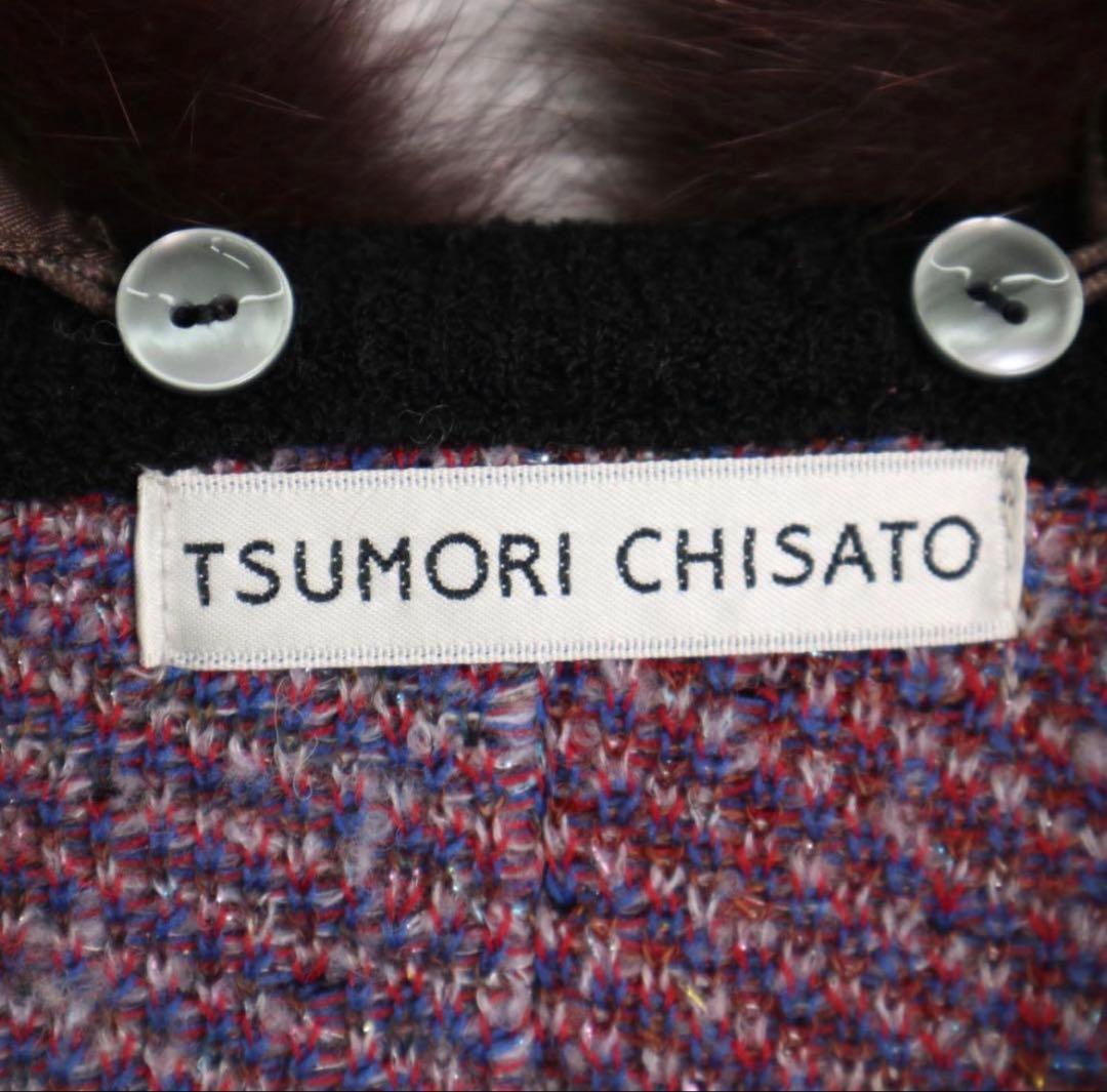 【極美品】TSUMORI CHISATO フォックスファー付き ニット ポンチョ