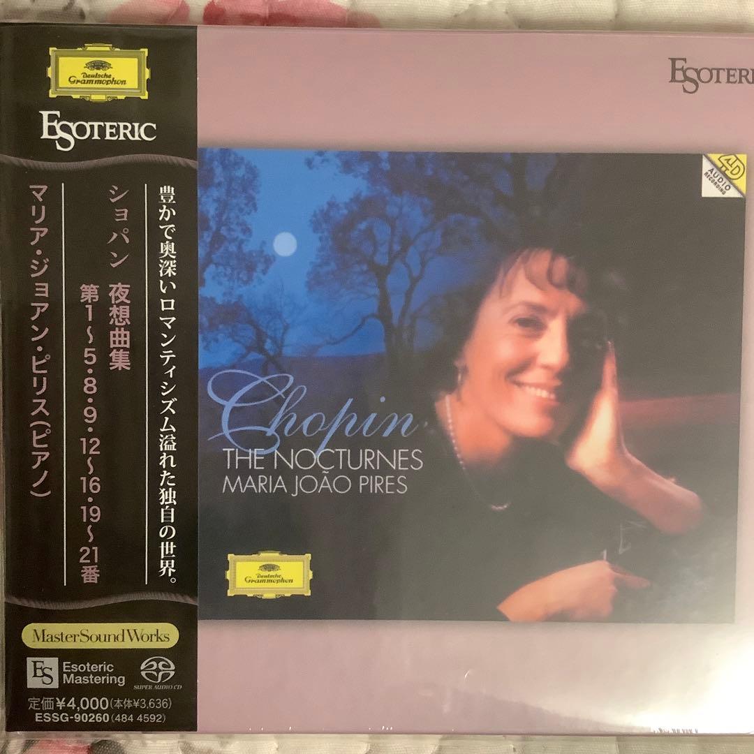 esoteric SACD【新品未開封ショパン: 夜想曲集 マリア・ピリス】