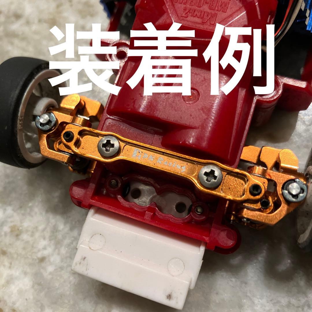 coco kano さま専用PN Racing Double A-Arm