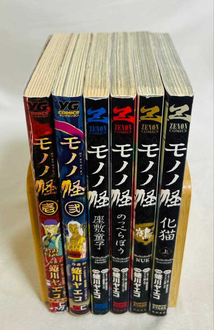 モノノ怪 コミック6冊セット