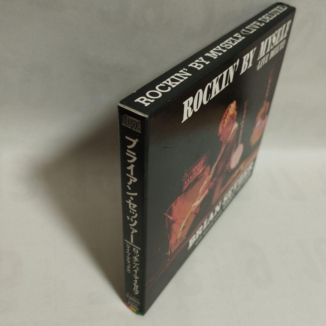 ブライアン・セッツァーCD