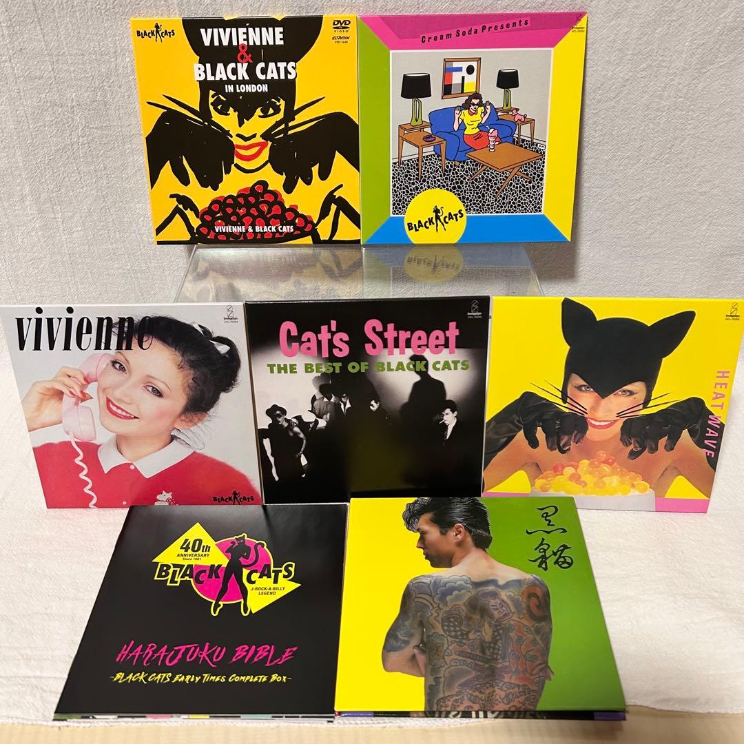 BLACK CATS HARAJUKU BIBLE 限定BOX クリームソーダ