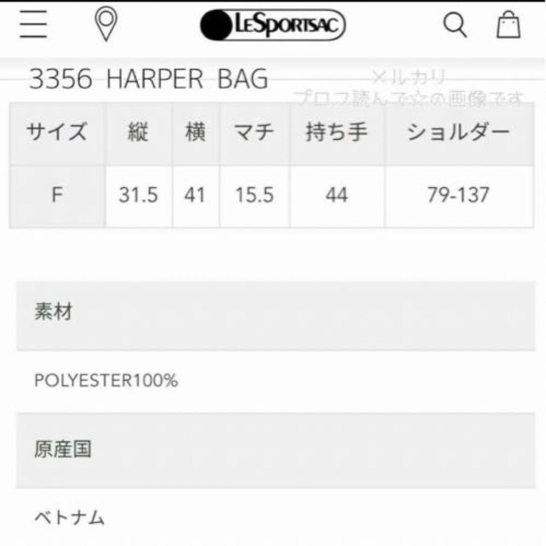 新品 レスポートサック ボストンバッグ 旅行バッグ チェック チェリースウィート