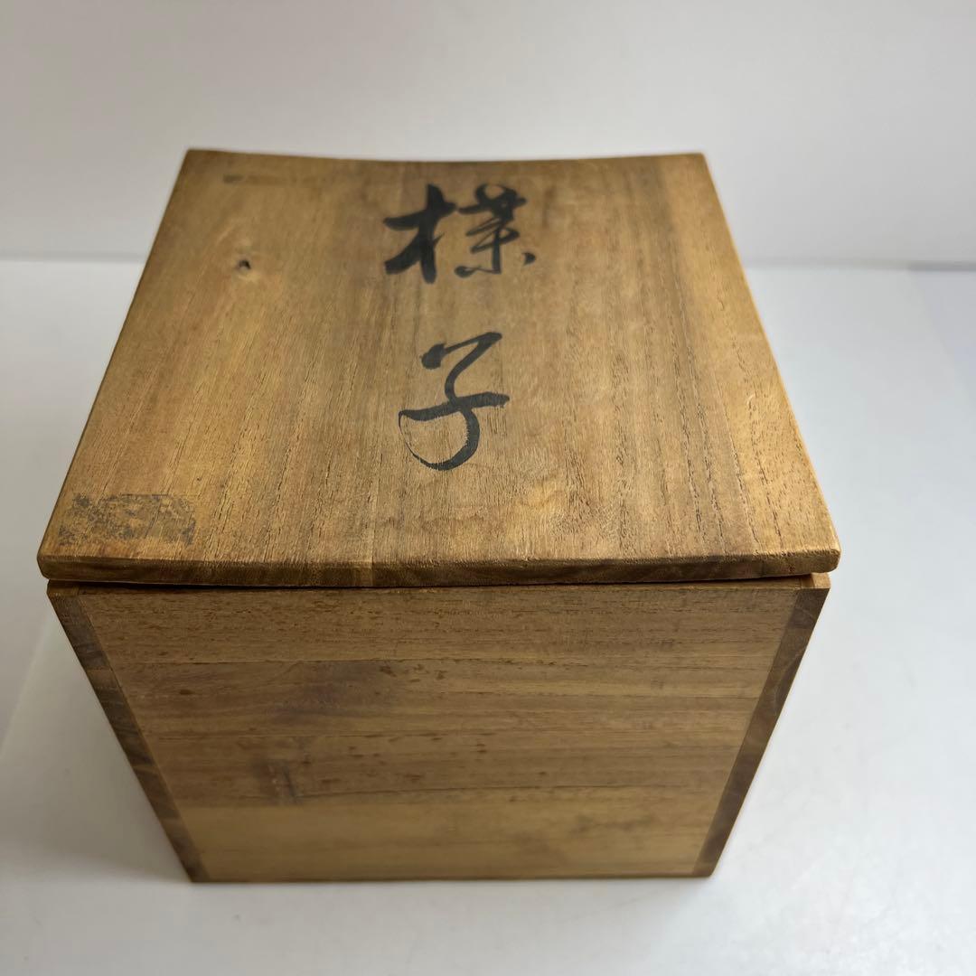 古材　木彫皿5客　共箱　直径12.8㎝　東Y8-0217①