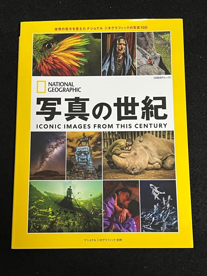 写真集 9冊 まとめ売り ナショジオ ニコン 動物写真集 野鳥写真
