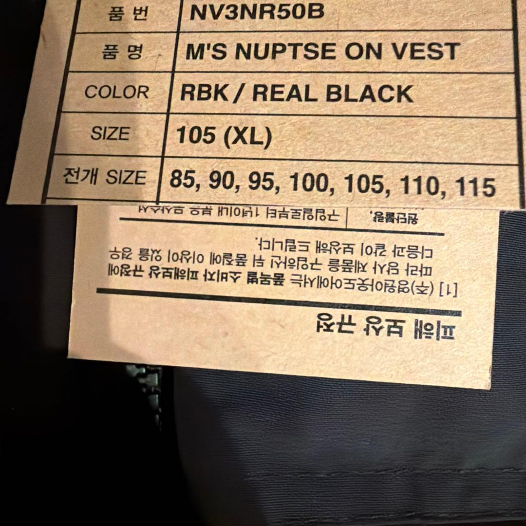 新品 THE NORTH FACE NUPTSE ON VEST XL