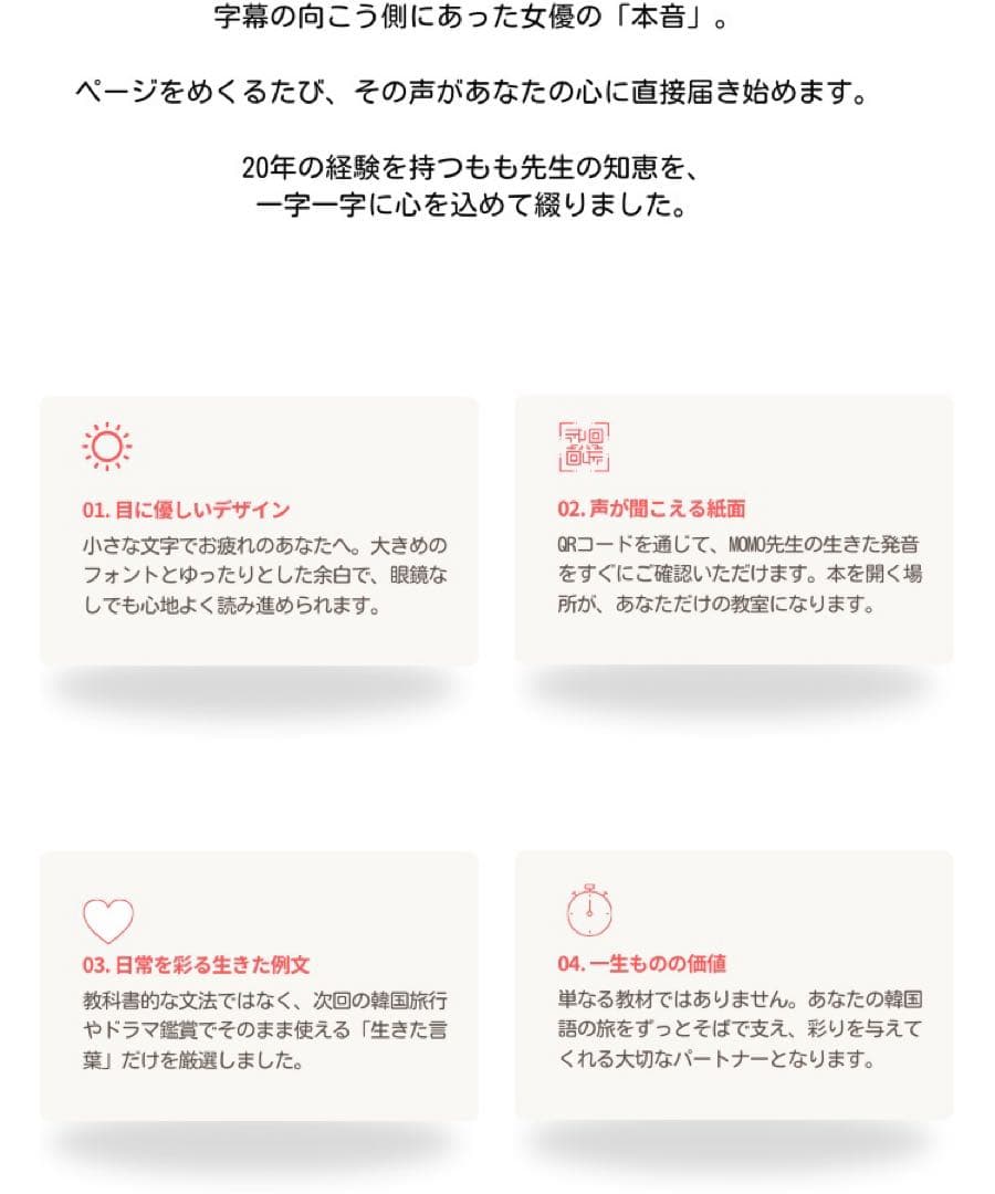 韓国語丸暗記初級1,2&スパルタ韓国語初級1,2 合計4冊セット(値下げNO)