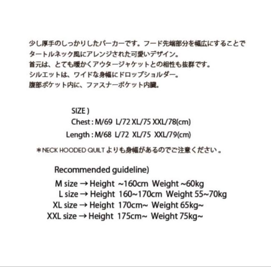 【マウンテンロックスター】NECK HOODEDパーカー