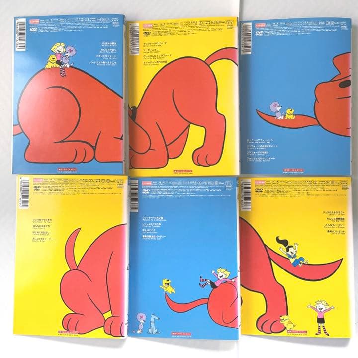【希少】おおきいあかい クリフォード　DVD 全6巻