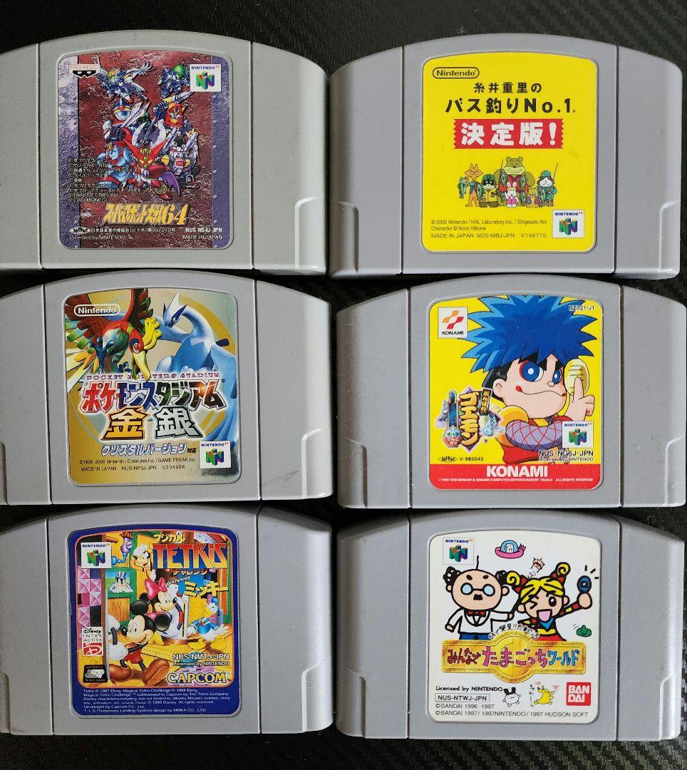 ニンテンドー64＆ソフト12本セット 動作確認済