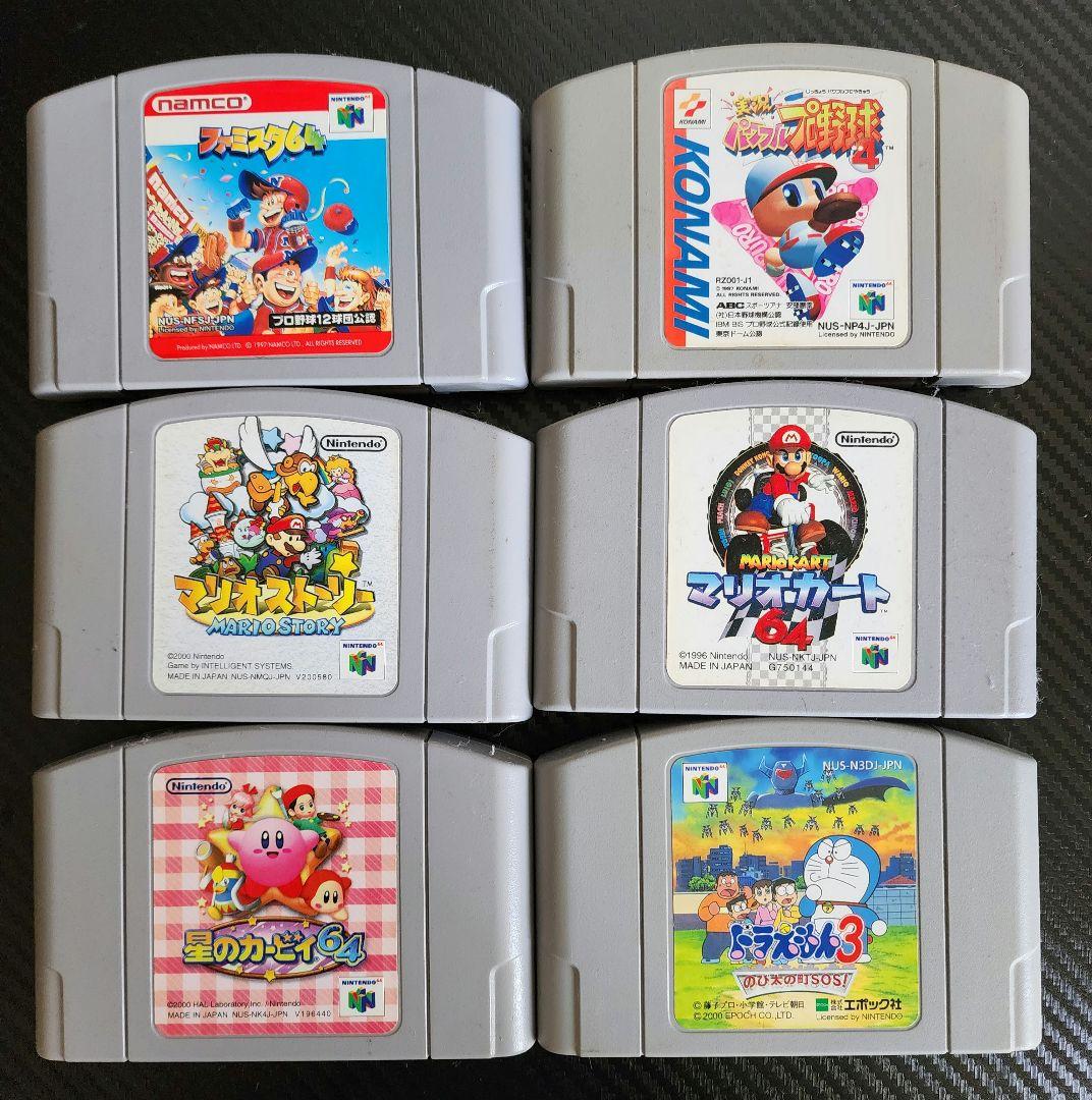ニンテンドー64＆ソフト12本セット 動作確認済