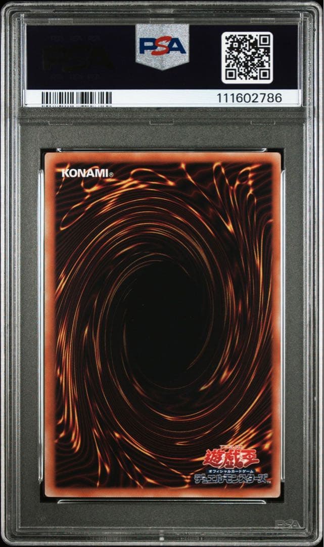 遊戯王　魔術師の弟子ブラックマジシャンガール　レリーフ　PSA10 ③