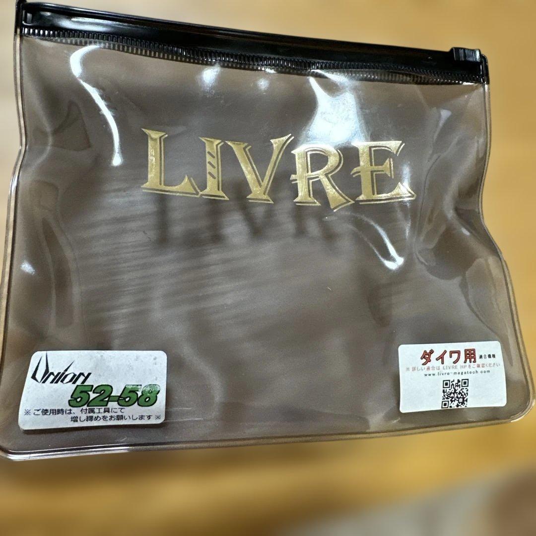 リブレ　LIVREハンドル　ユニオン52-58