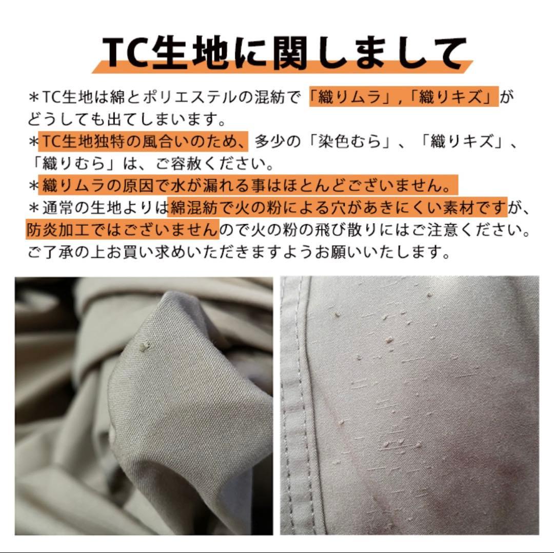 soomloom HAPI 4P インナーテント付き
