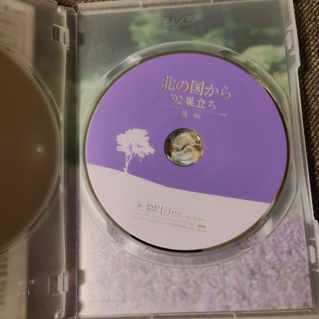 北の国から DVDセット 全8作品