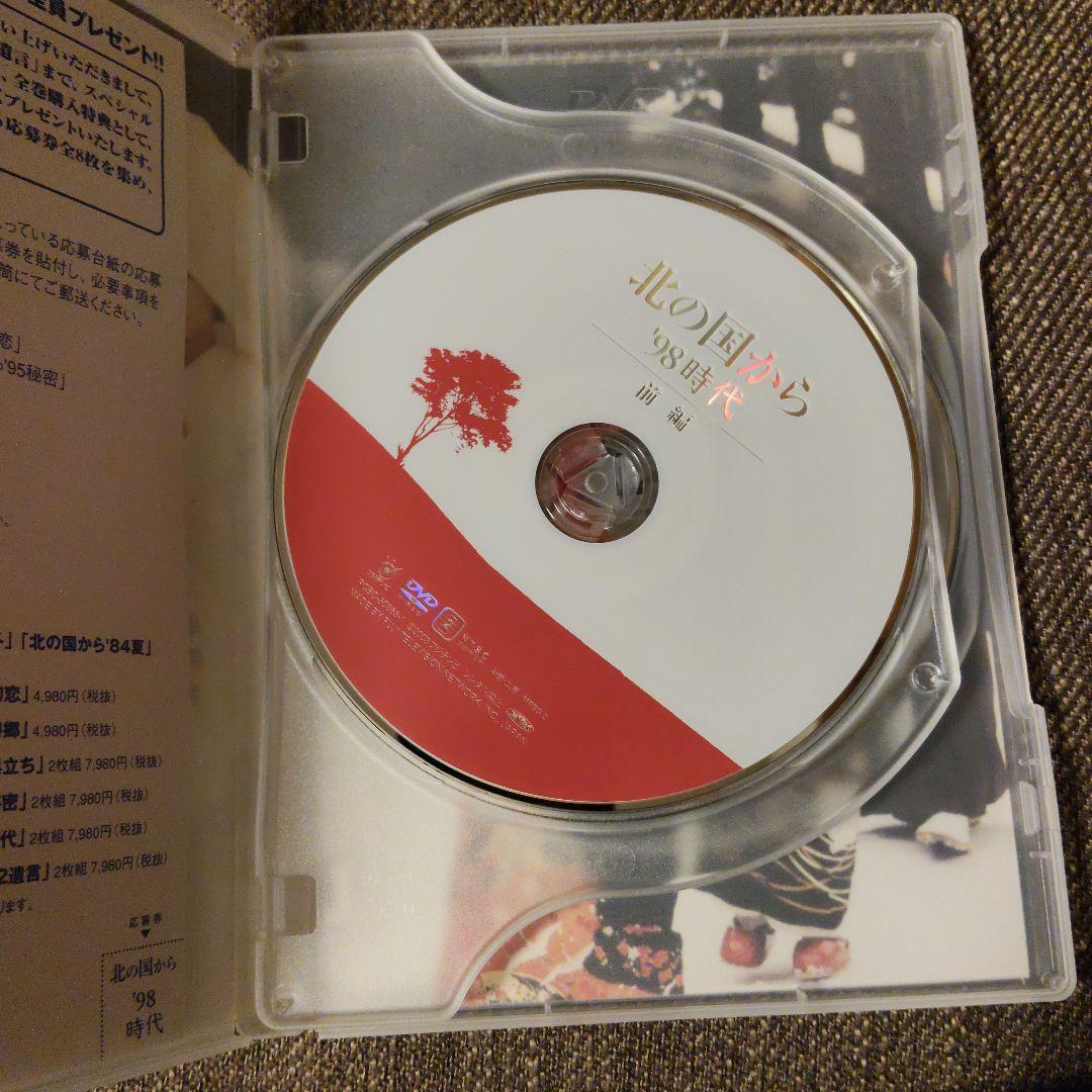 北の国から DVDセット 全8作品