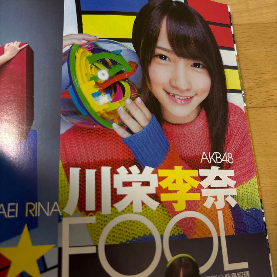 週刊ヤングジャンプ　2013年　No.47号
