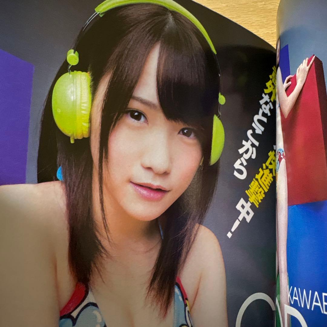 週刊ヤングジャンプ　2013年　No.47号