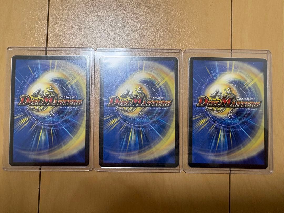 デュエルマスターズ 5000VT