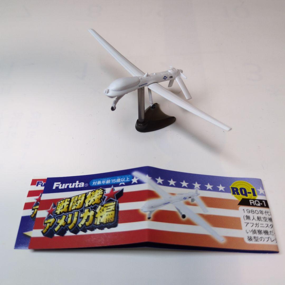 チョコエッグ/戦闘機アメリカ編 フルタ製菓 9機まとめ売り(内シークレット1機)