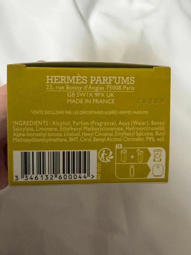 エルメス 香水 李氏の庭 50ml