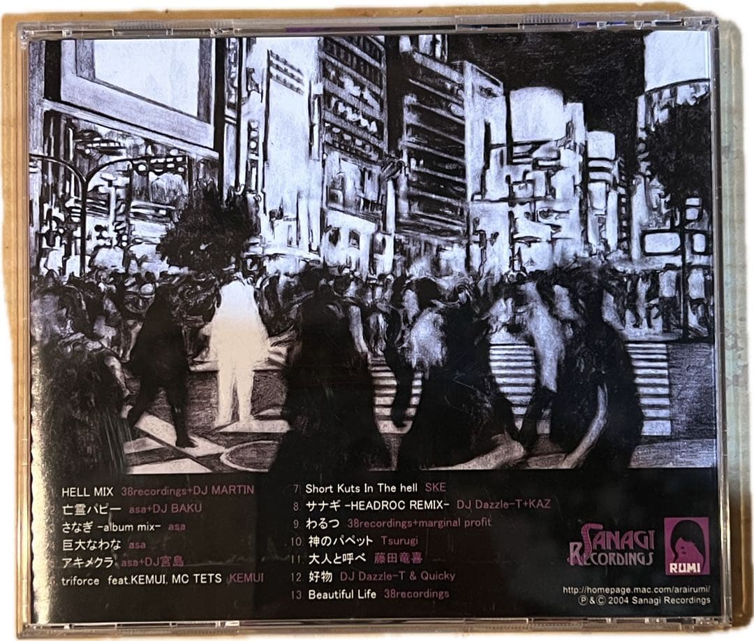 般若の相方 RUMI/Hell Me Tight 初版 CD サイン付 激レア