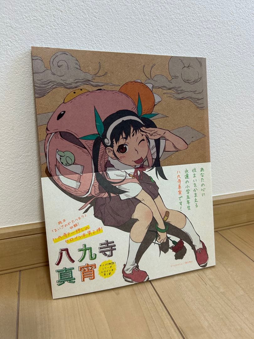 初版 帯付き 物語シリーズ ヒロイン本 5冊セット