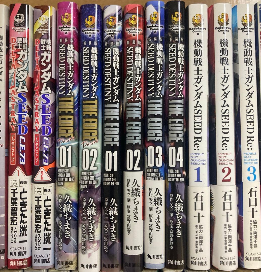 【初版多数】機動戦士ガンダム SEED 関連40冊セット
