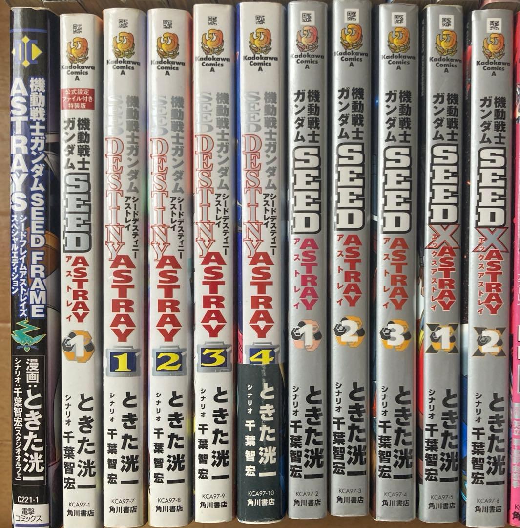 【初版多数】機動戦士ガンダム SEED 関連40冊セット